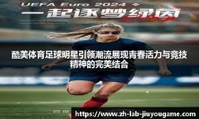 林文泽杯篮球赛｜寄望男女队打出佳绩 隆篮总：若夺冠奖一万