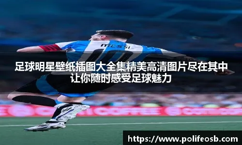 南京世界室内田径锦标赛 茜琳期待出色表现