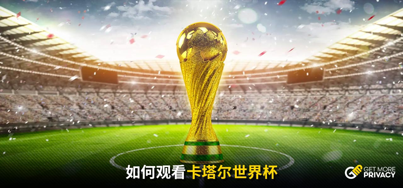 防守穩如磐