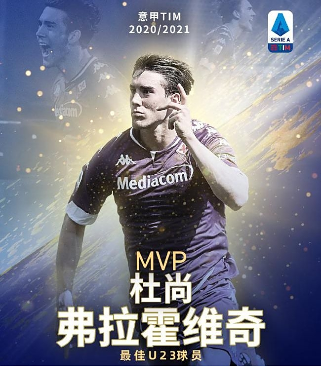 即使休赛期 即使休赛期